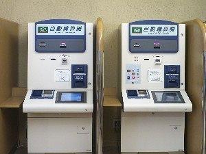 Hotel Washington R&b Hirosedori Ekimae 3*